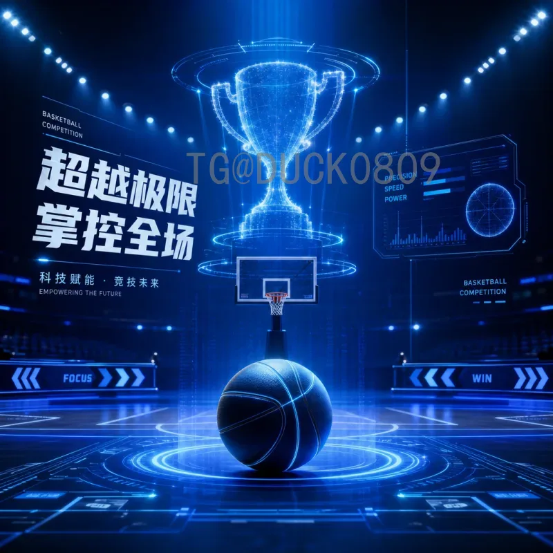 官方2026国际足联世界杯球员名单深度分析：战术布局与阵容解读